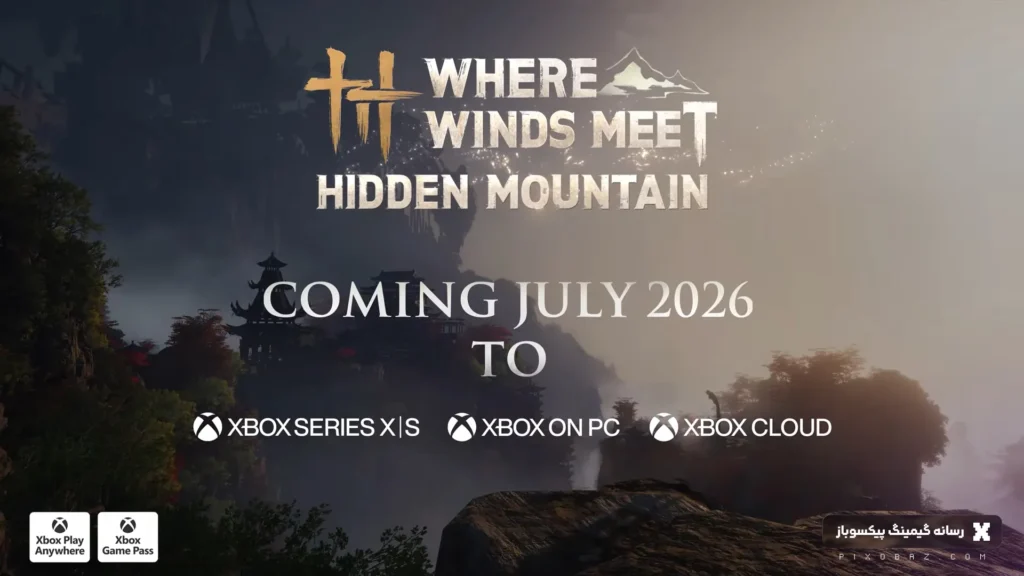 Where Winds Meet - The Hidden Mountain