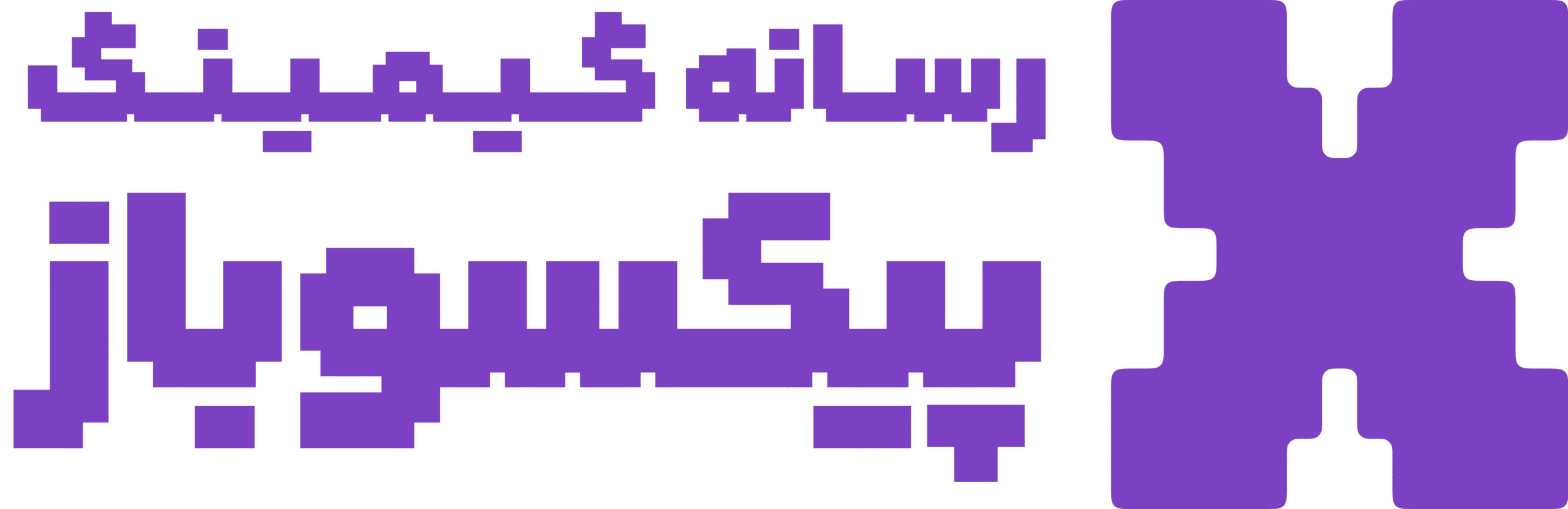 لوگو