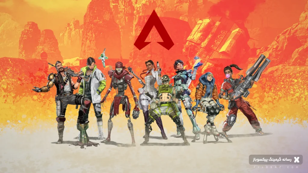 Apex Legends