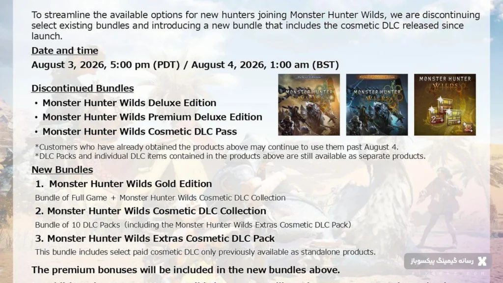 monster hunter wilds new dlc