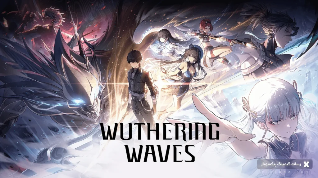 wuthering waves